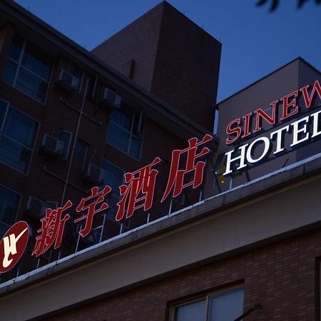 Sinew Exquisite Hotel Chang-čou Exteriér fotografie