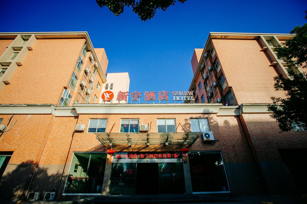 Sinew Exquisite Hotel Chang-čou Exteriér fotografie
